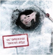 ГИМС МЧС России по Тверской области предупреждает!