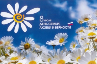 День Петра и Февронии