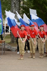 Я - Россия!
