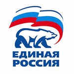 Заседание политического совета Местного отделения ЗАТО Озерный Всероссийской политической партии «ЕДИНАЯ РОССИЯ»