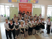 Закрытие Пасхальной недели