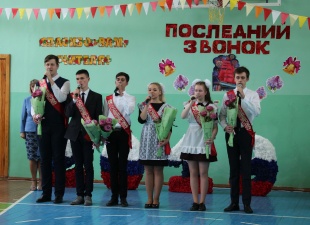 Прощальный звон