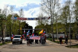 «Дороги Победы»