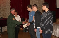 Служите достойно!