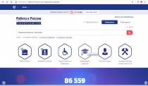 Портал «Работа в России»