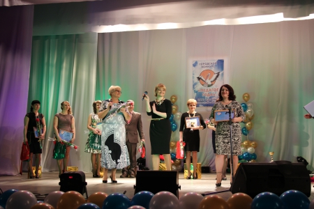 Педагог года – 2013