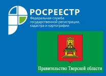 Росреестр информирует