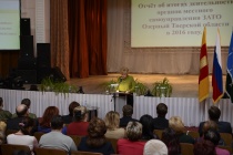 Внеочередное заседание Думы ЗАТО Озерный