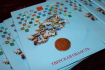 Родившиеся в Тверской области