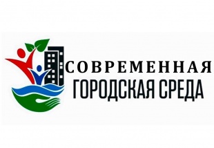 Извещение о приёме предложений от граждан