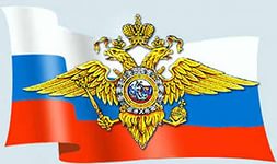 МО МВД России по ЗАТО Озерный и Солнечный Тверской области приглашает на службу мужчин в возрасте от 18 до 35 лет