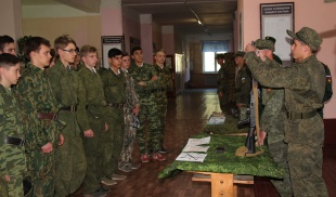 Военно-полевые сборы