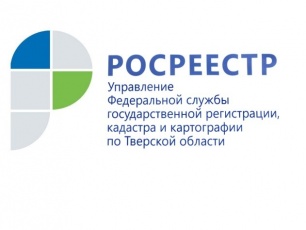 Росреестр: остерегайтесь сайтов-двойников