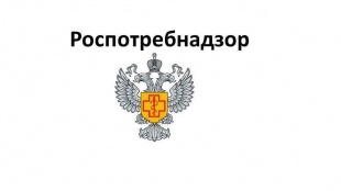 Обучающий семинар Роспотребнадзора