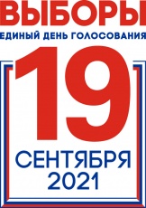 Тверской Росреестр информирует