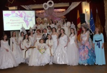 Территория семьи