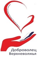 Доброволец Верхневолжья