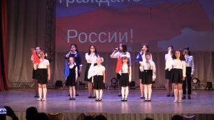 День России