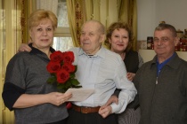 Письмо от Президента