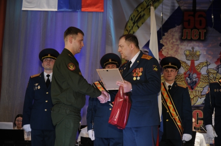 День РВСН