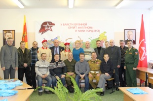День памяти