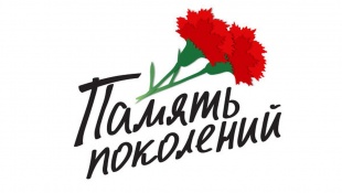 Акция «Красная гвоздика»