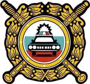 ОГИБДД ЗАТО Озёрный информирует!