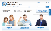 Новый дизайн Интернет - сайта налоговой службы