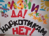 "Жить! Любить! Творить!"