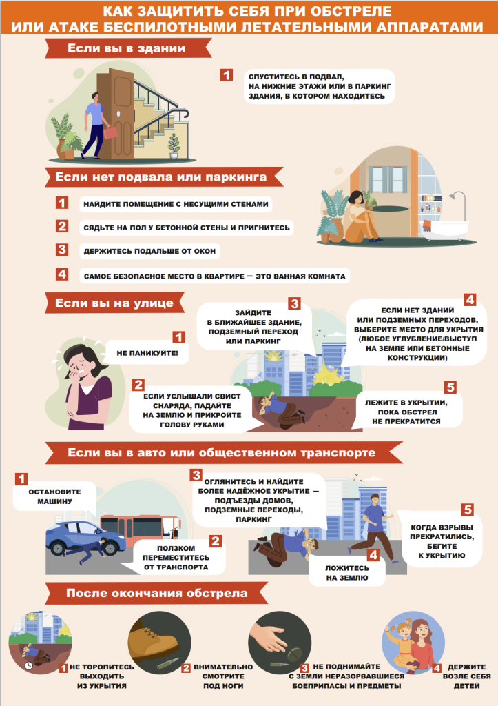 Снимок экрана 2025-08-06 161328.png