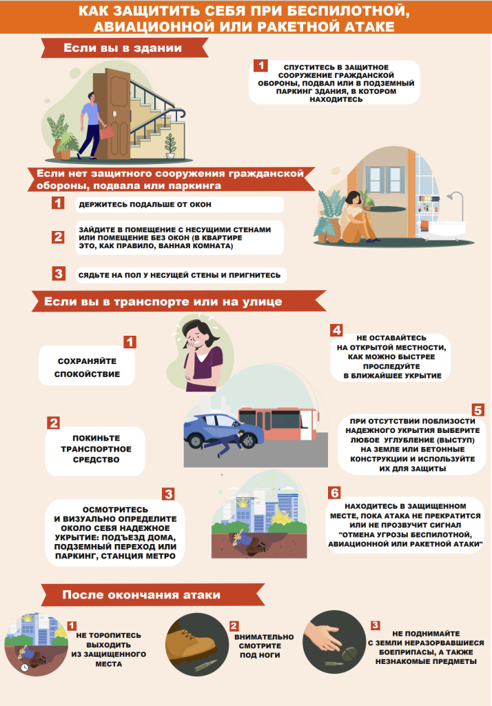 Снимок экрана 2025-09-30 082528.png